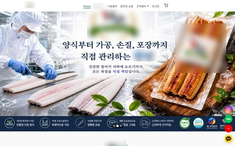 한○ 쇼핑몰 개편·운영 화면
