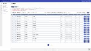 고객 관계 관리 (CRM)